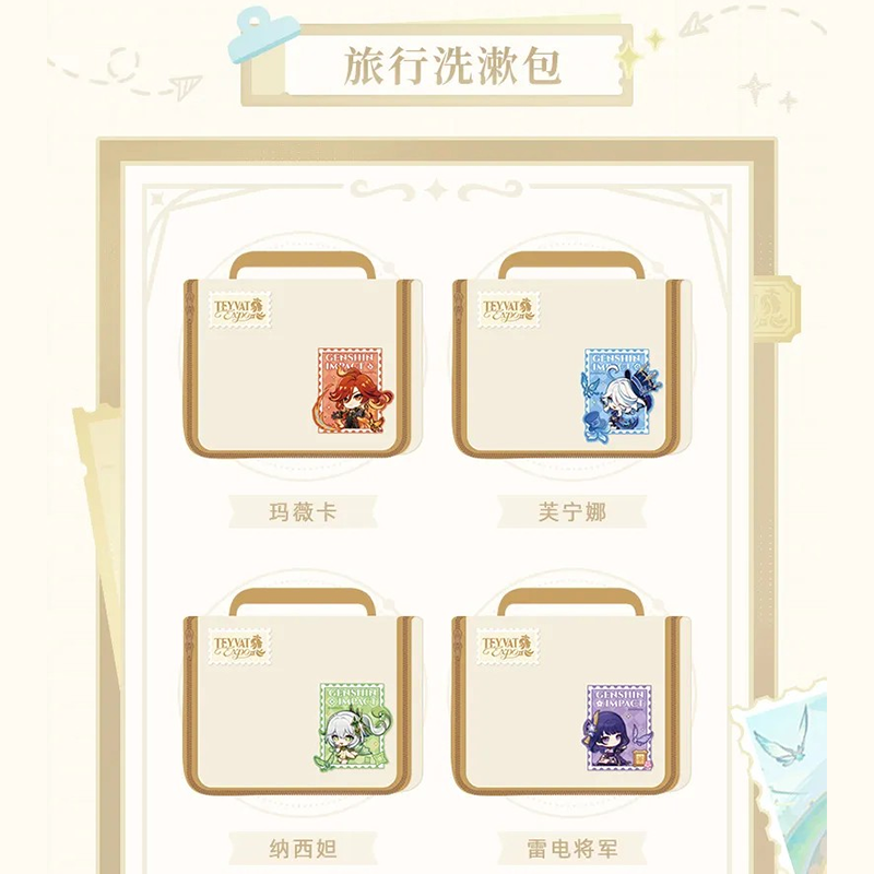 原神 miHoYo テイワット展テーマシリーズ スパバッグ 刺繡面