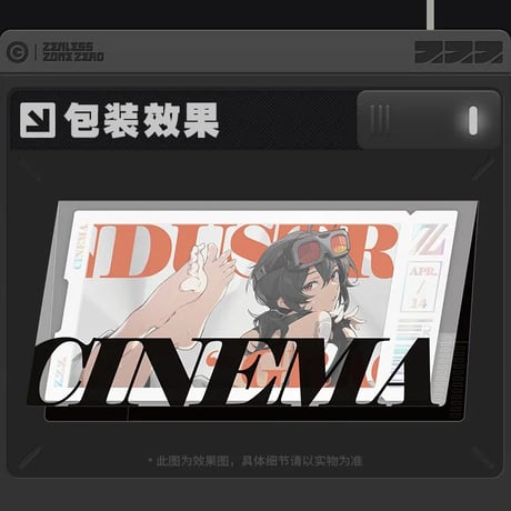 ゼンレスゾーンゼロ　miHoYo　影画シリーズ　コレクションカードセット　白祇重工（予約販売）