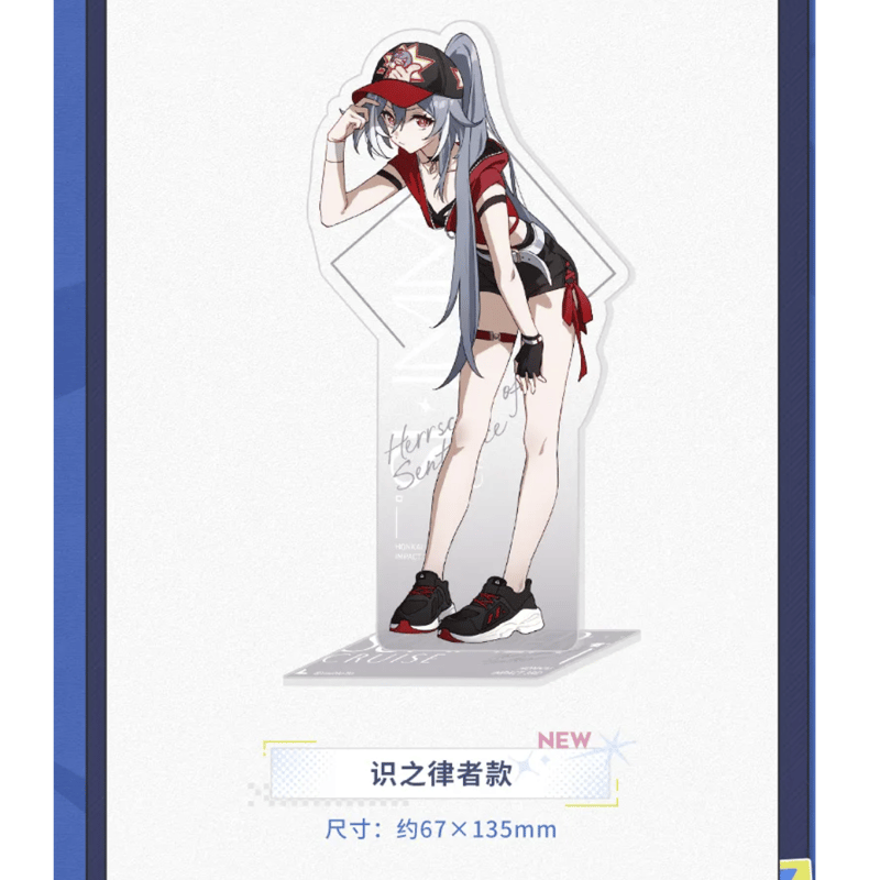 崩壊3rd miHoYo のんびりとした夏の日々シリーズ アクリルスタンド 第5