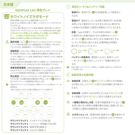 羅小黒戦記2　Cubyfunコラボ　ポケットミュージックキーボード（予約販売）2026年3月中国発売