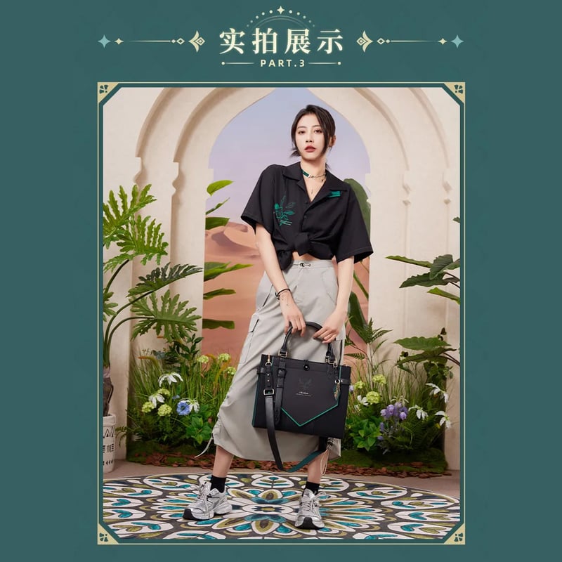 【公式正規品】原神　郁林与飛砂シリーズ　バッグ　アルハイゼン Amazon | [QINGCANG] 原神（げんしん）郁林与飛砂シリーズ アル