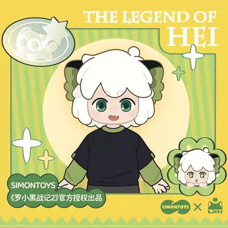 羅小黒戦記2　SIMONTOYSコラボ　BJD　着せ替えアクションフィギュア　※ブラインド商品（予約販売）