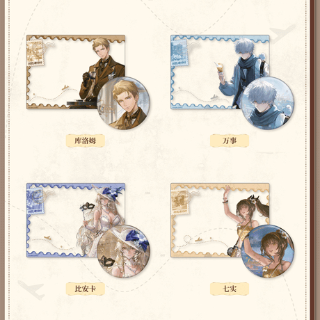 パニシング：グレイレイヴン　6周年記念「世界巡り旅記」シリーズ　バッジ＆クリアカードセット（予約販売）2026年5月末中国発売