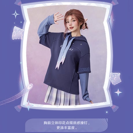 原神　miHoYo　シトラリテーマイメージシリーズ　フェイクレイヤードパーカー（予約販売）2026年6月末中国発売