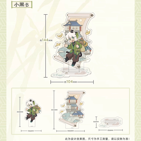 羅小黒戦記2　摩谷屋コラボ　寻踪シリーズ　ダブルプレートアクリルスタンド（予約販売）