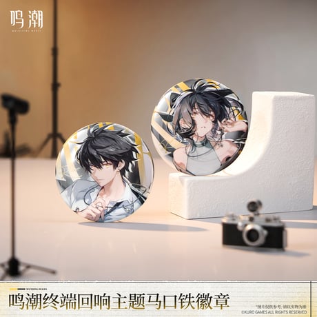 鳴潮 缶バッジ 4種セット アクリルスタンド 東京ゲームショウ TGS 2022 鳴潮 | STORES