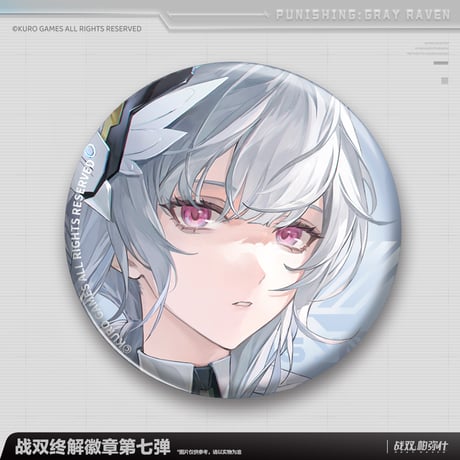 パニシング：グレイレイヴン　「極」解放缶バッジ　第七弾（予約販売）2026年5月末中国発売
