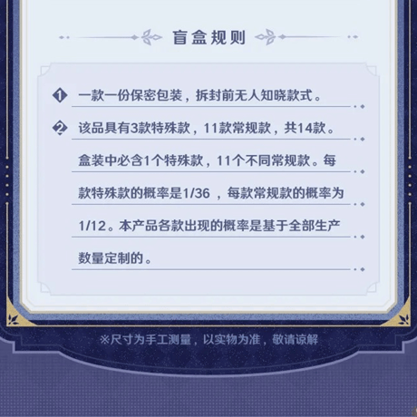 原神　miHoYo　霜痕与権焰シリーズ　グリッターカード　※ブラインド商品（予約販売）2025年10月中国発売