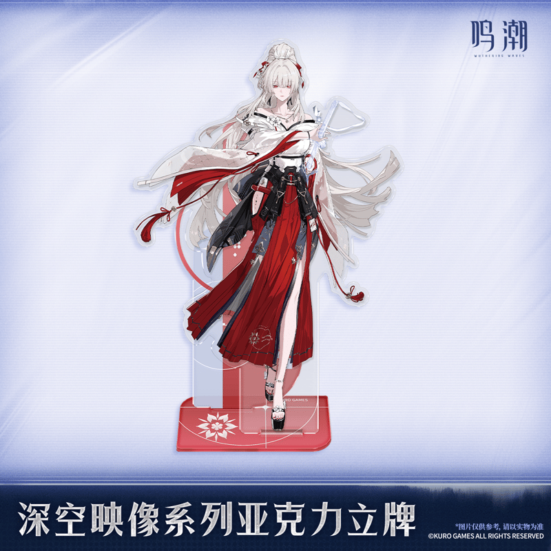 鳴潮 深空映像シリーズ アクリルスタンド Ver.4（予約販売） | 面白