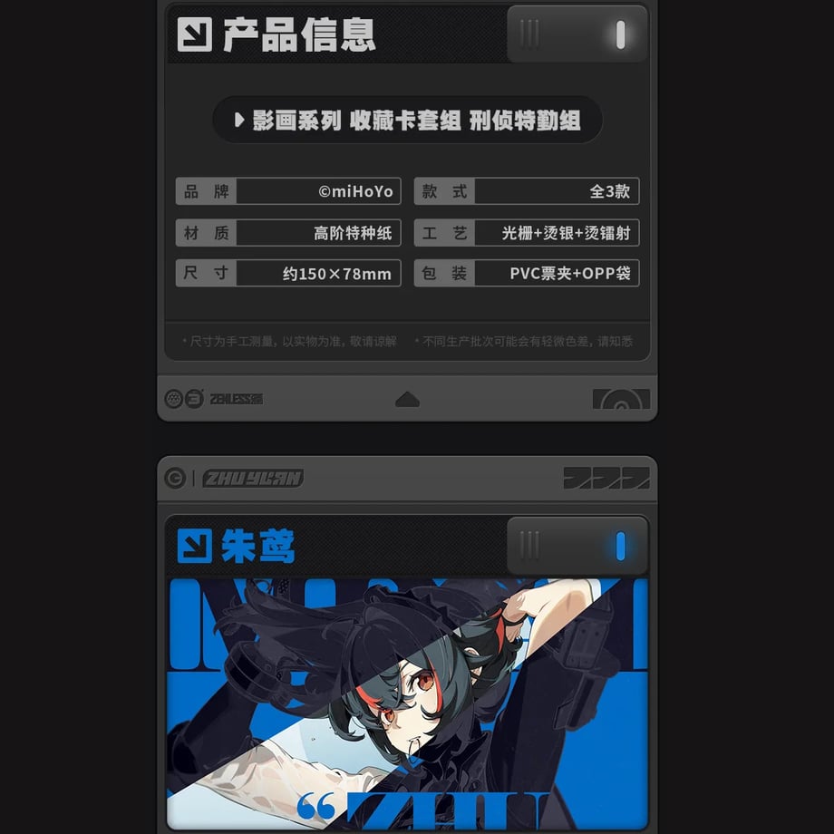 6720b19de5f0410afec1ff75