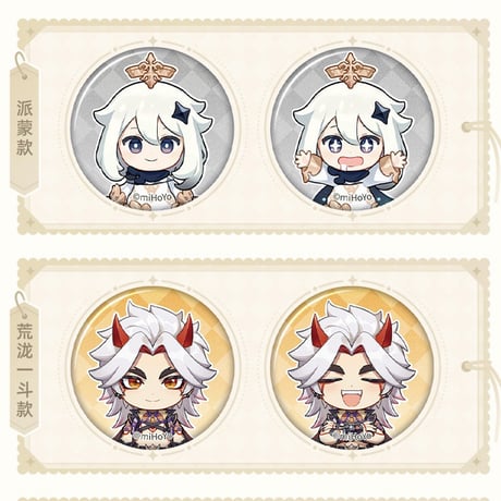 原神　miHoYo　留影叙佳期シリーズ　ミニキャラバッジセット（予約販売）