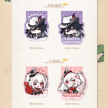 崩壊：スターレイル　miHoYo　パムの展示館シリーズ　マグネットしおりセット　Ver.4（予約販売）