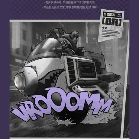 ゼンレスゾーンゼロ　miHoYo　极速伝説シリーズ　ボンプ&車　可動式コレクションフィギュア　【シティハンター】城市猎人Ver.（予約販売）