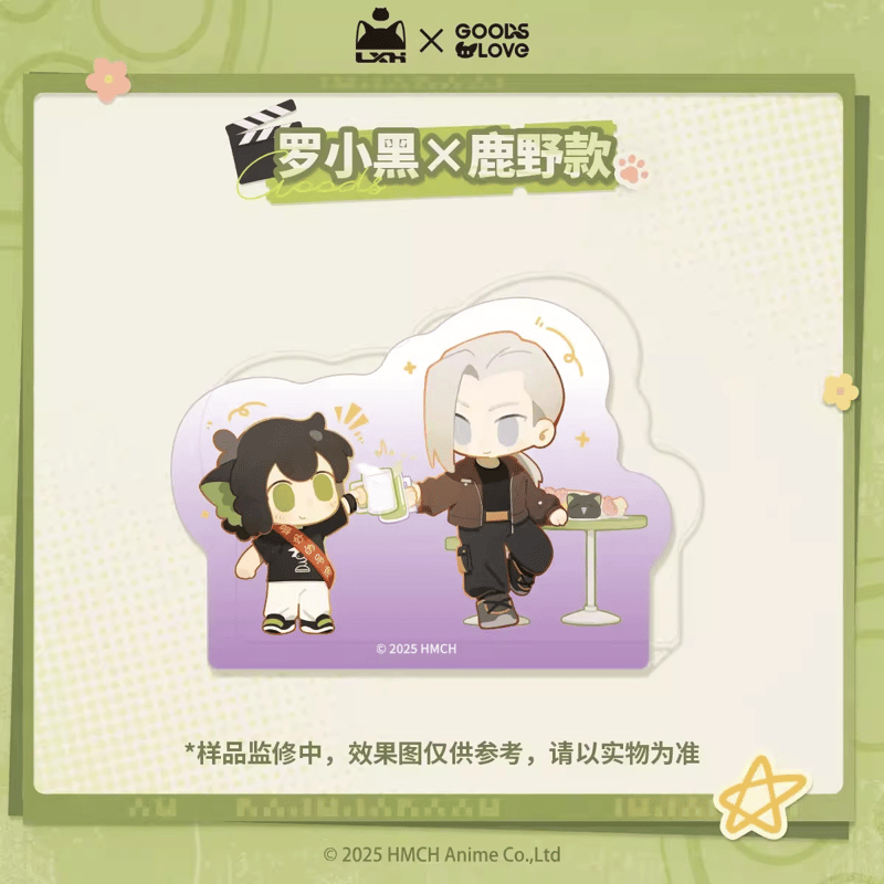 羅小黒戦記2 GOODSLOVEコラボ 「OK！カット！」シリーズ Q版アクリル