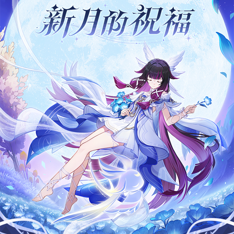 原神 miHoYo 新月の祝福シリーズ コロンビーナ グリッター缶バッジ