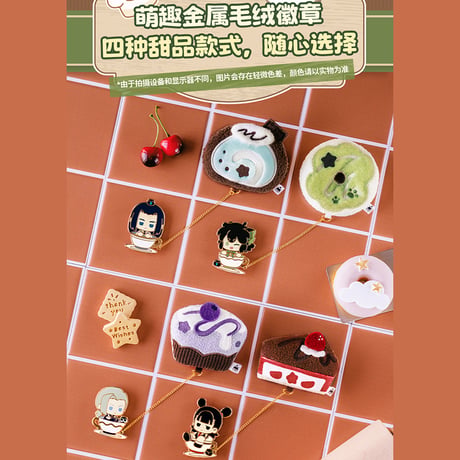 羅小黒戦記2　歪瓜出品コラボ　アフタヌーンティー奇遇シリーズ　ミニぬいぐるみ付きメタルバッジ・ブローチ（予約販売）