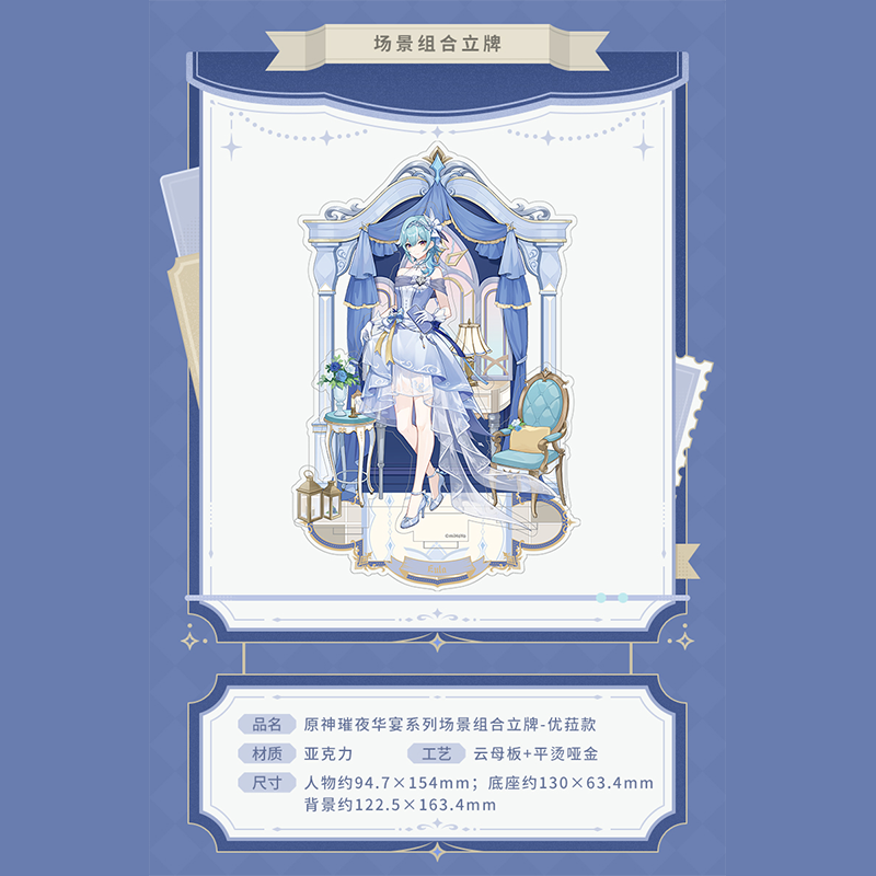 原神 エウルア グッズまとめ売り 原神 エウルア 公式グッズ販売中一覧｜ HAKUTEA