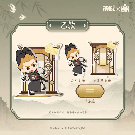 羅小黒戦記2　FANSZコラボ　妖霊探案簿2　夢回大宋シリーズ　アクリルスタンド（予約販売）
