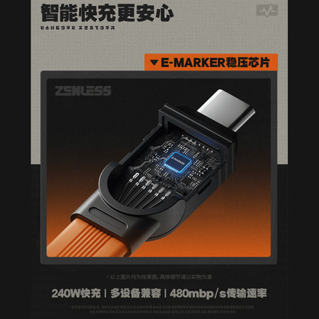 ゼンレスゾーンゼロ　miHoYo　急速電力Proシリーズ　240W拡張組立式急速充電ケーブル＆チャーム（予約販売）2026年5月末中国発売