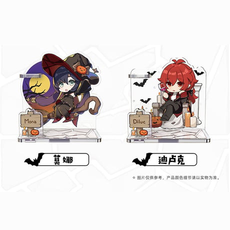 原神　miHoYo　ハロウィンコスプレシリーズ　ペン置き（予約販売）
