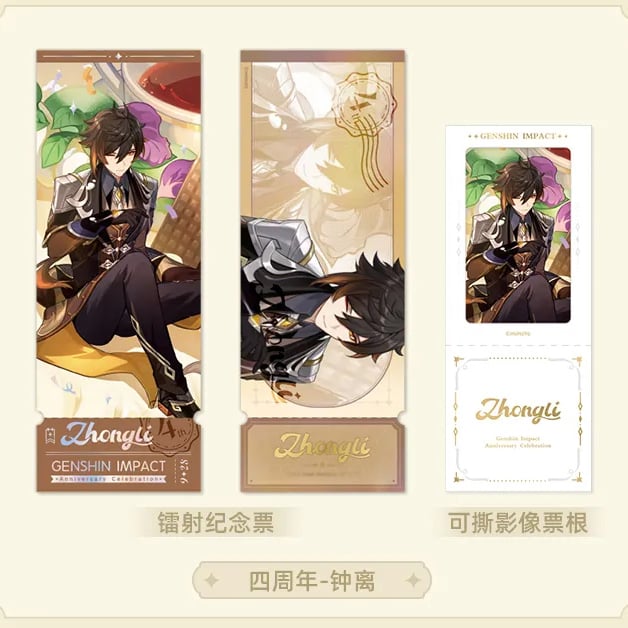 原神 POPUP チケット風 カード 特典 セット 万葉 クレー 原神 塵世掠影 ポストカードセット 公式正規品 Genshin｜HAKUTEA