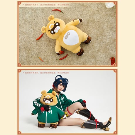 原神　miHoYo　「竈の魔神」グゥオパァーぬいぐるみ（予約販売）