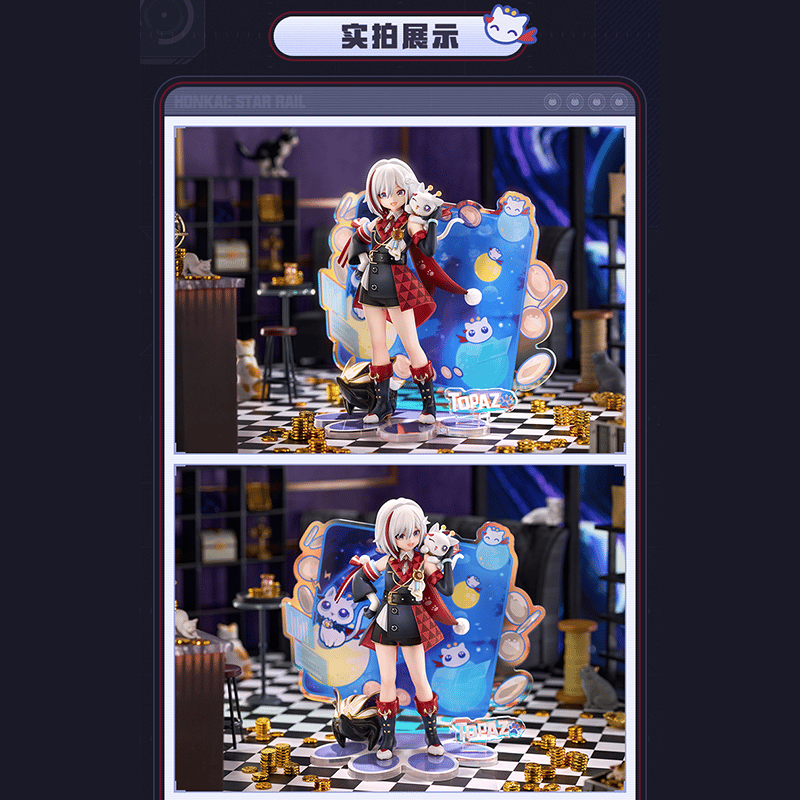 崩壊：スターレイル miHoYo RIBOSEコラボ 小不点猫猫シリーズ トパーズ