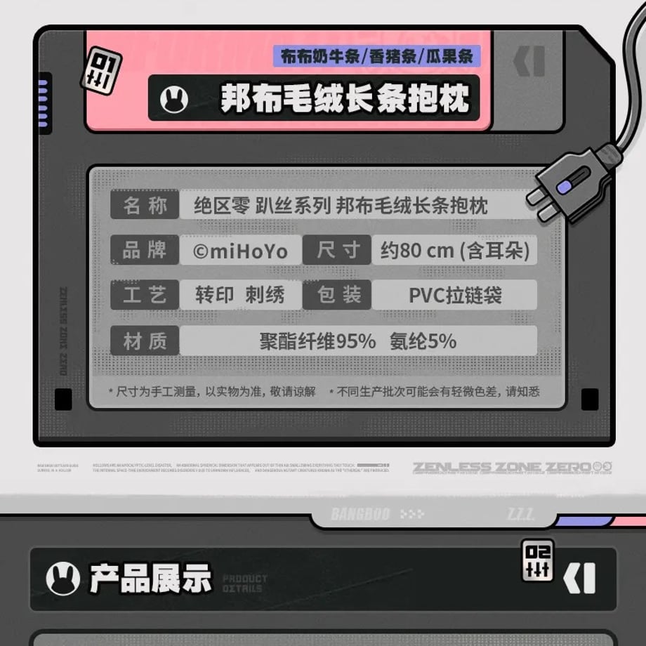 6784983dad6dc15a7057f0d2