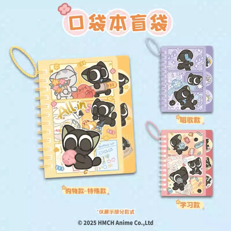 CATEGORY 羅小黒戦記 | 面白映画公式ネットショップ