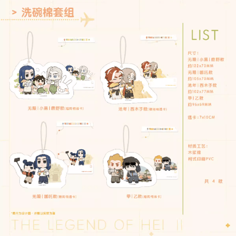 CATEGORY 羅小黒戦記 | 面白映画公式ネットショップ