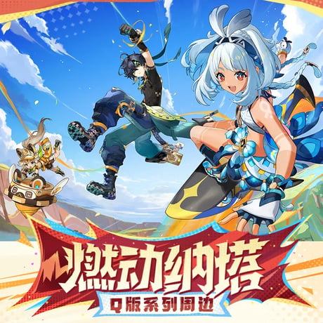 原神　miHoYo　灼熱のナタへシリーズ　Q版バッジ（予約販売）