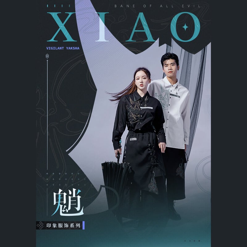 原神 miHoYo 魈イメージシリーズ シャツ（予約販売） | 面白映画公式