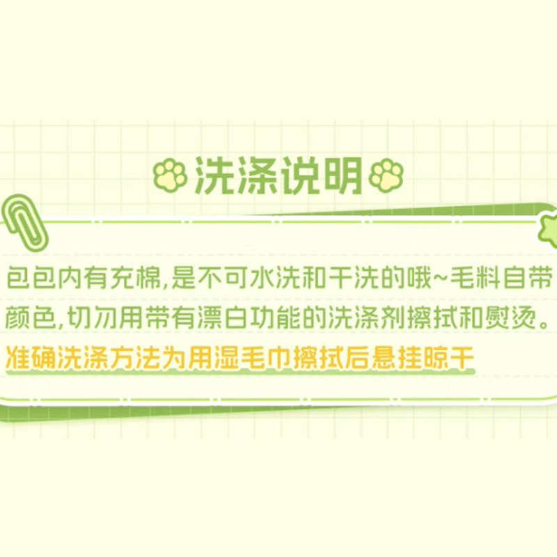羅小黒戦記2 歪瓜出品コラボ ぬいぐるみバッグ（予約販売）2025年9月