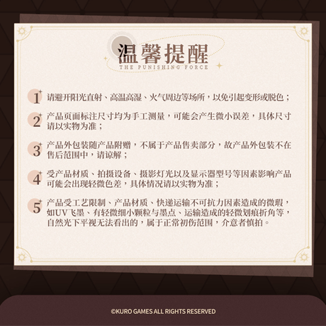 パニシング：グレイレイヴン　「時間の彼岸まで」色紙（予約販売）2026年5月末中国発売