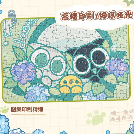 羅小黒戦記　TOi図益コラボ　『嬉雨記』　ジグソーパズル　1000ピース（予約販売）