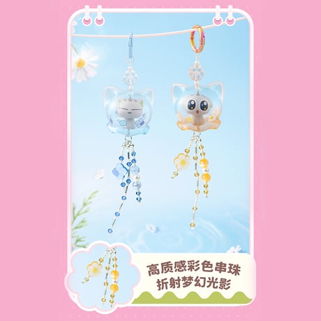 羅小黒戦記　TANMI SPACEコラボ　風鈴チャーム 　※ブラインド商品（予約販売）
