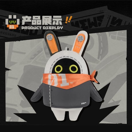 ゼンレスゾーンゼロ　miHoYo　ンナシリーズ　ボンプぬいぐるみチャームSP　Ver.4（予約販売）2026年1月末中国発売
