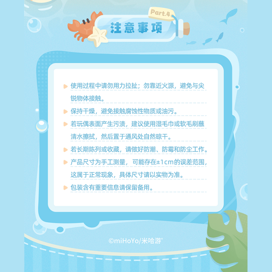 6a25806bdb24c44b1f027496