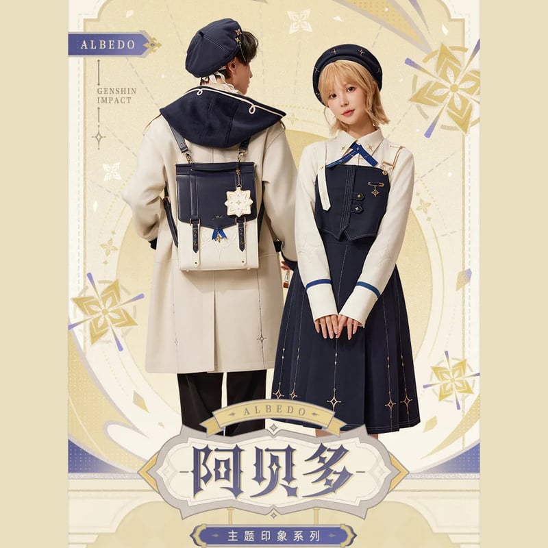 原神 miHoYo アルベドテーマイメージシリーズ カジュアルシャツ 原神 miHoYo アルベドテーマイメージシリーズ カジュアルシャツ