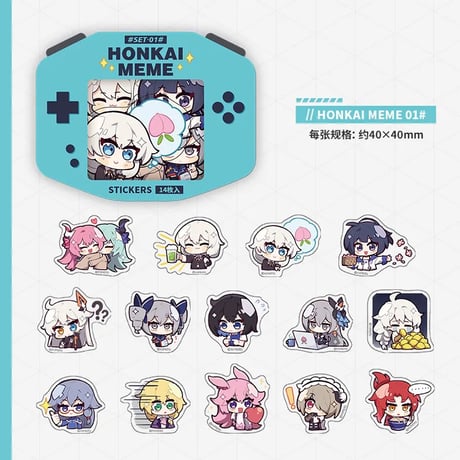 崩壊3rd　miHoYo　HONKAI MEMEスタンプシールセット（予約販売）