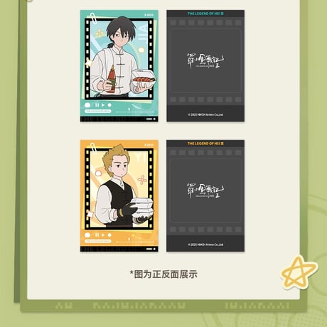 羅小黒戦記2　GOODSLOVEコラボ　「OK！カット！」シリーズ　ブロマイド　※ブラインド商品（予約販売）