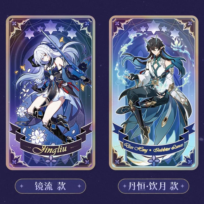 崩壊:スターレイル miHoYo 群星的寓言シリーズ ホロカード 崩壊:スターレイル miHoYo 群星的寓言シリーズ ホロカード