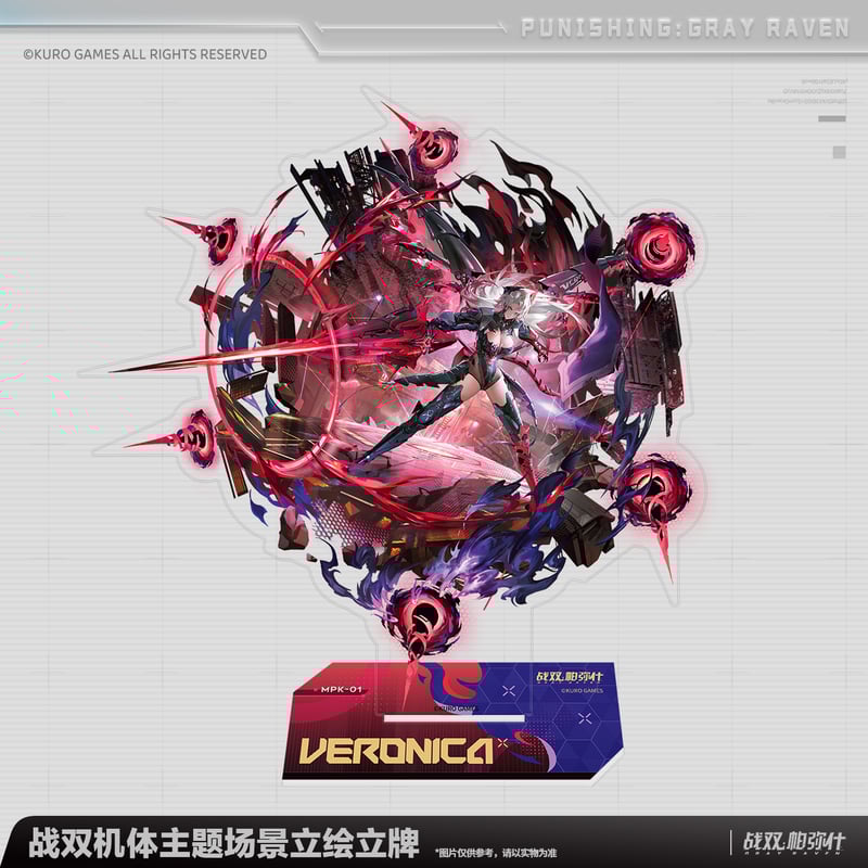 パニシング：グレイレイヴン 機体シリーズ 背景付き立ち絵アクリル