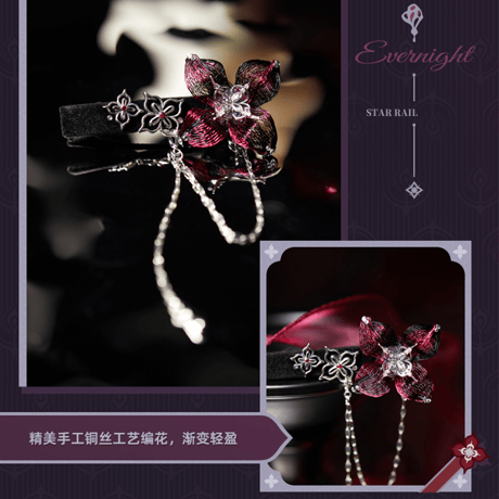 崩壊：スターレイル　miHoYo　長夜月テーマイメージシリーズ　2WAYヘアクリップ＆ブローチ（予約販売）2026年6月中国発売