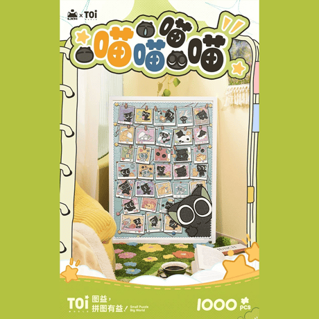 羅小黒戦記　TOi図益コラボ　喵喵喵喵　ジグソーパズル　1000ピース（予約販売）