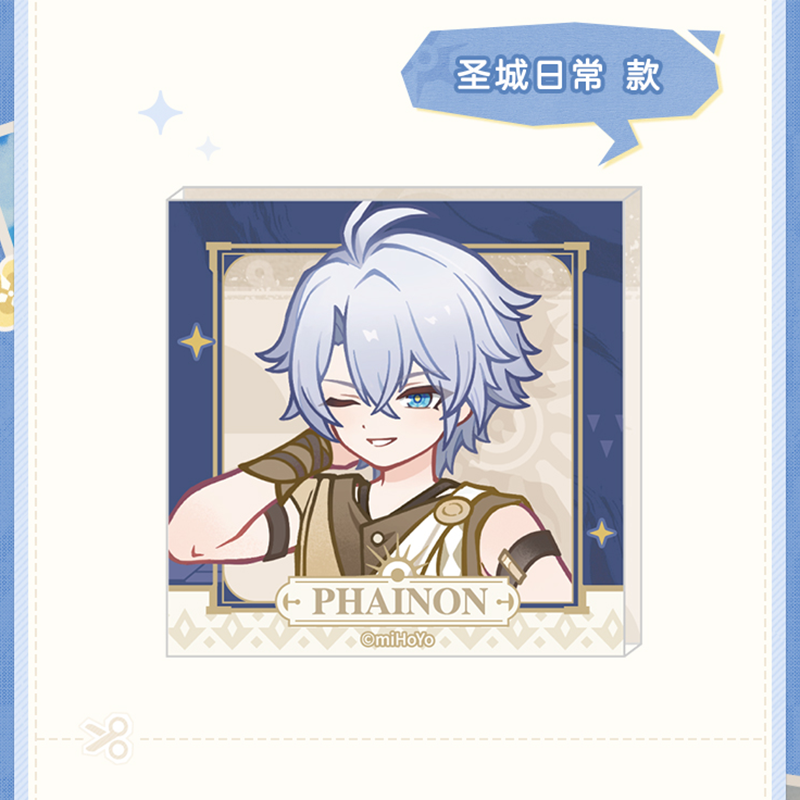 崩壊：スターレイル miHoYo 追寻黎明的异乡人シリーズ アクリル