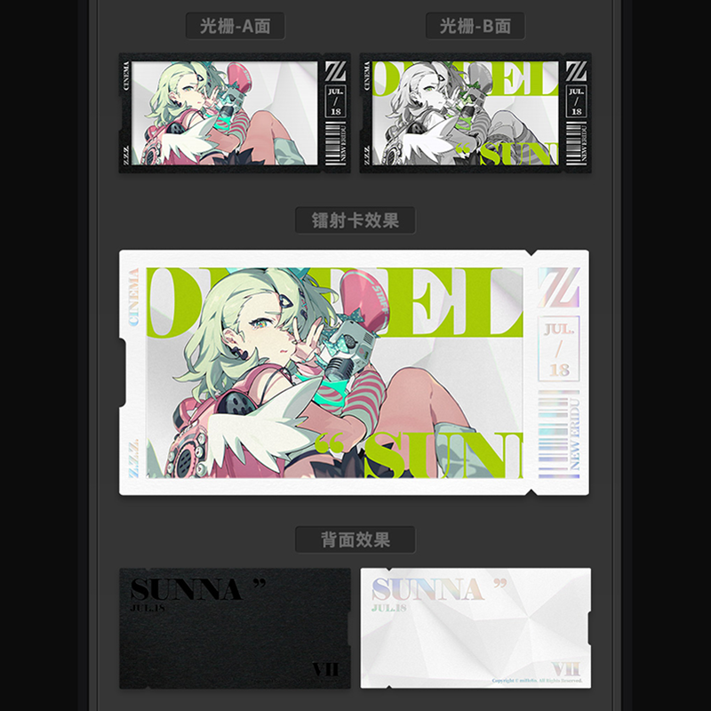ゼンレスゾーンゼロ miHoYo 影画シリーズ コレクションカードセット