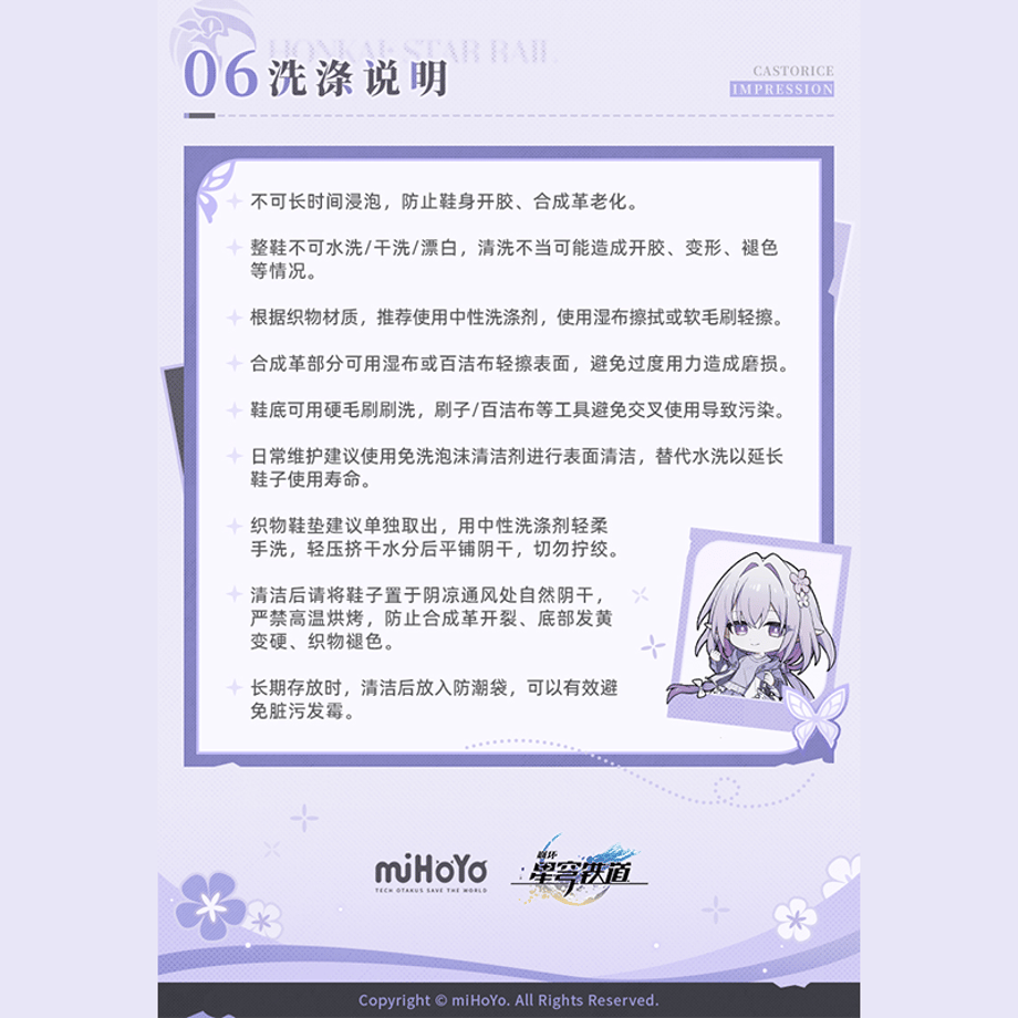 6a2d0d152a10e4bd370edea6
