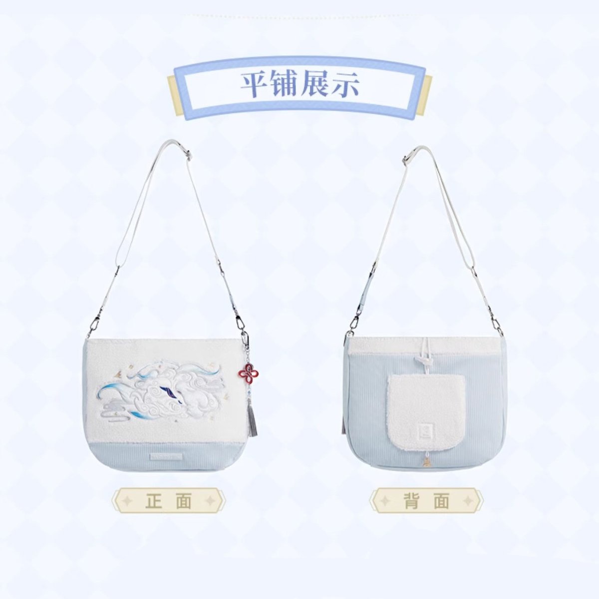 原神 miHoYo 甘雨テーマイメージシリーズ ショルダーバッグ