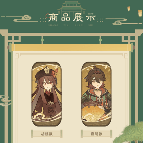 原神　miHoYo　雲間の月シリーズ　璃月テーマ　紙製バッジ（予約販売） 2026年8月末中国発売
